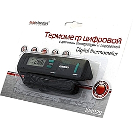 Термометр электронный AUTOSTANDART с датчиком наружной температуры 104029 