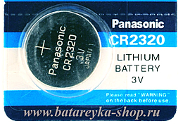 Батарейка CR 2320 Panasonic